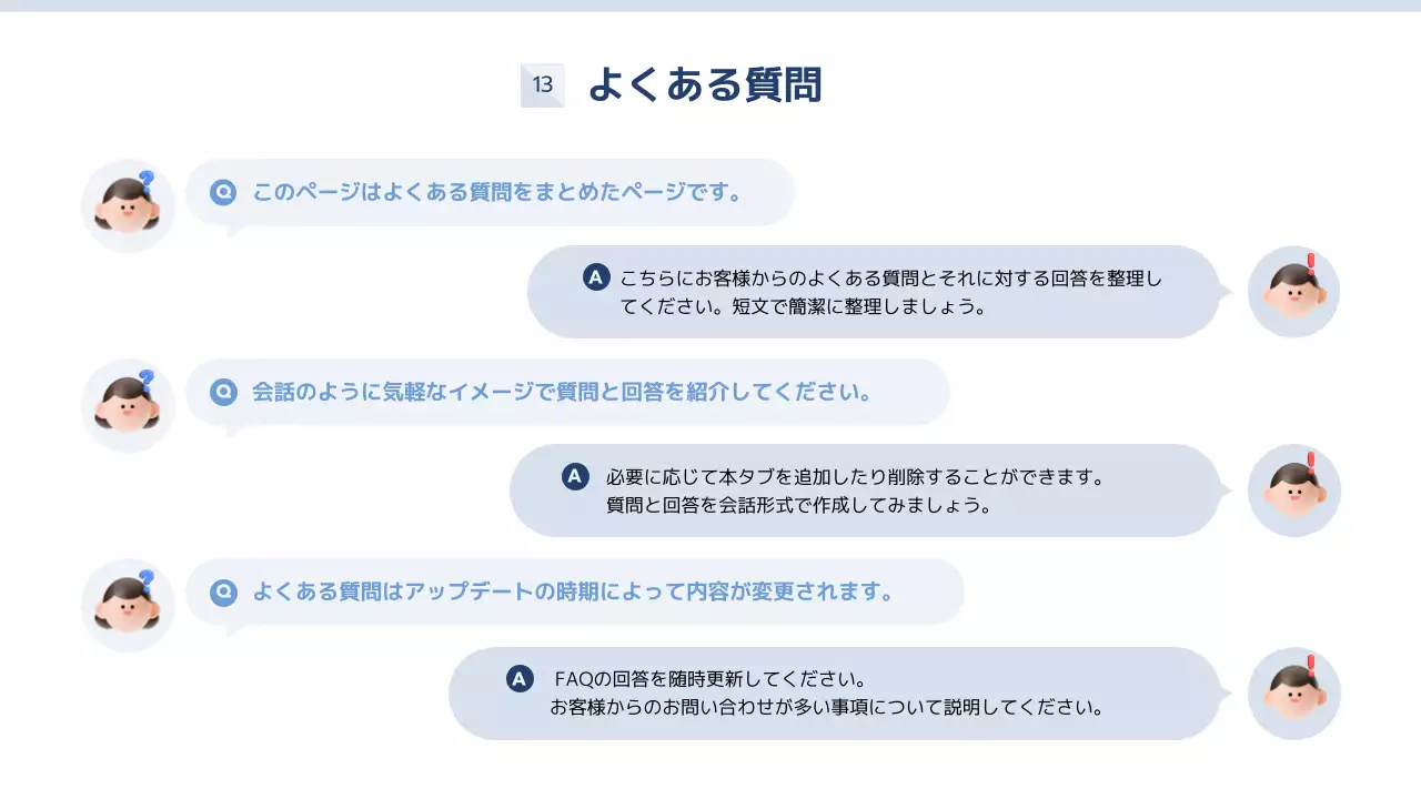 青 シンプル ビジネス 提案書 プレゼンテーション