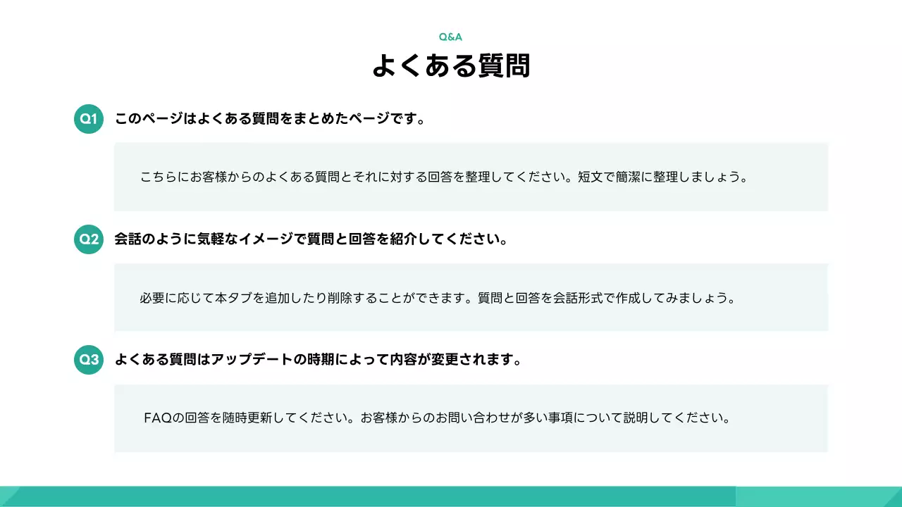 緑 モダン ビジネス ポートフォリオ プレゼンテーション