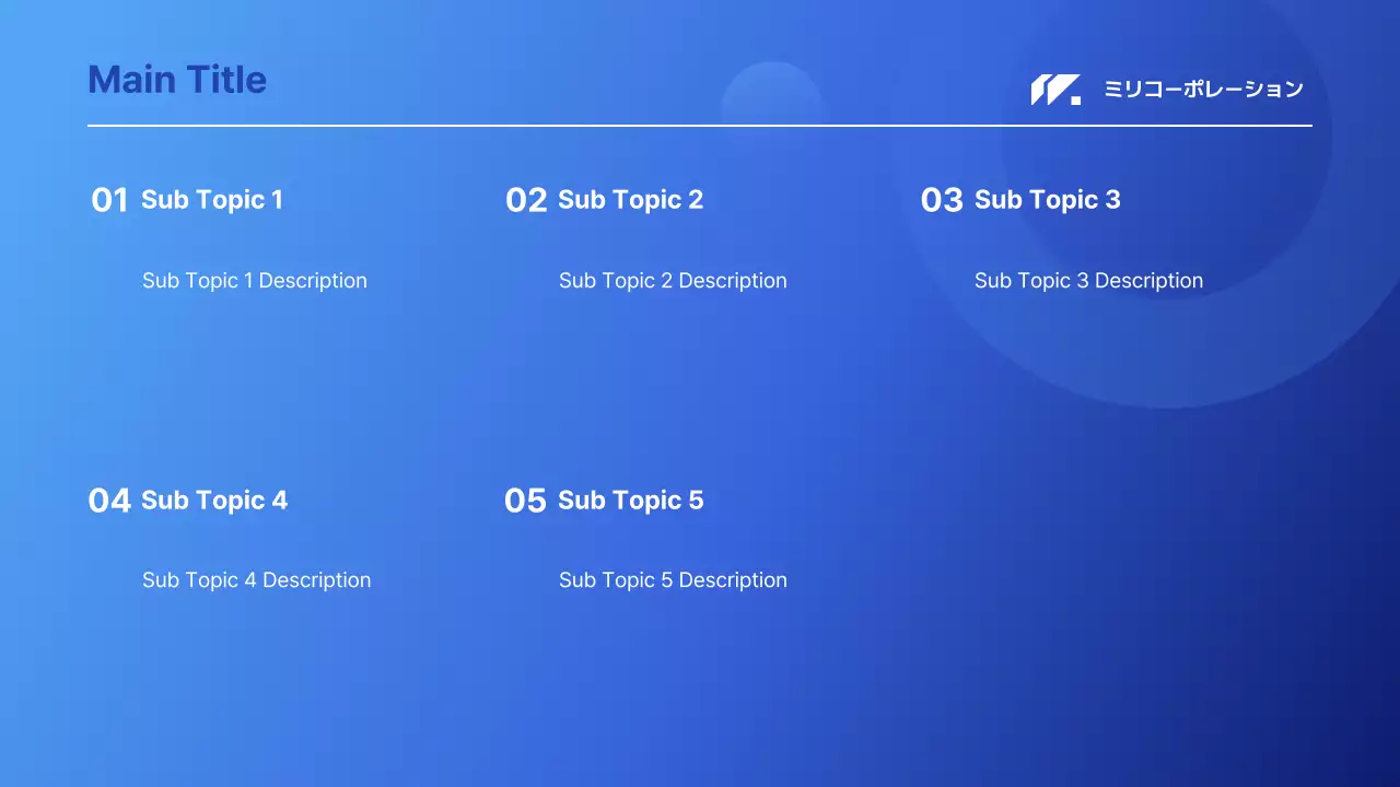 AIプレゼンテーション_テンプレート454