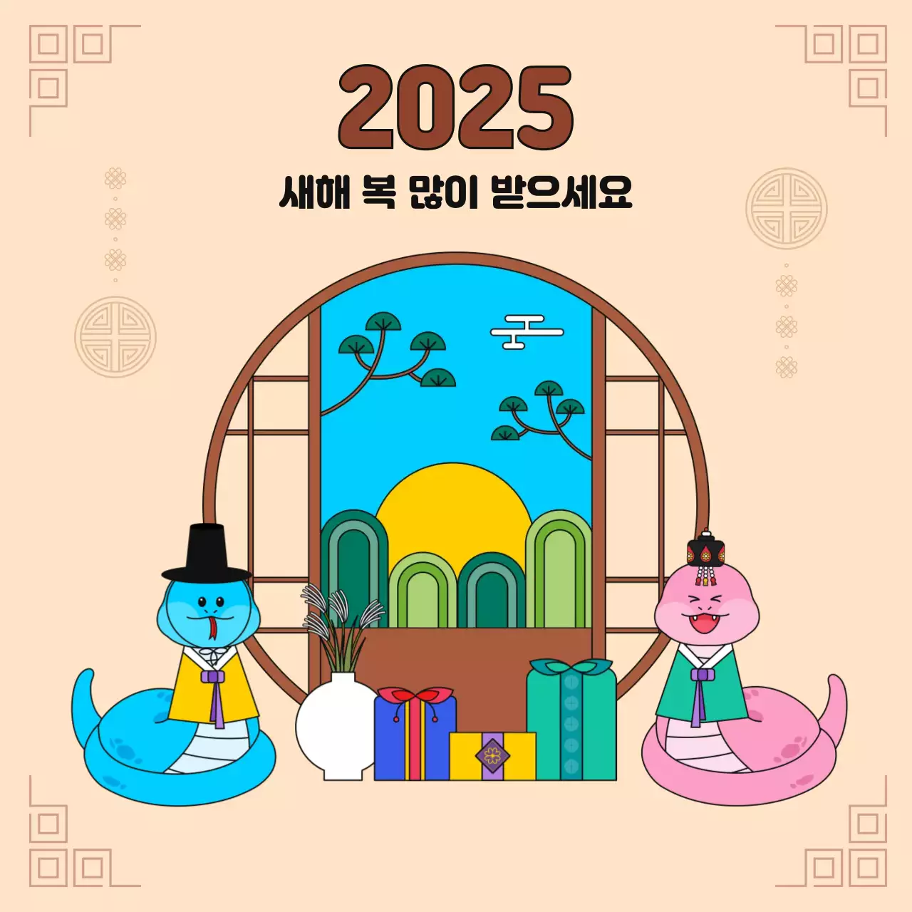 베이지 배경의 새해 인사 디자인