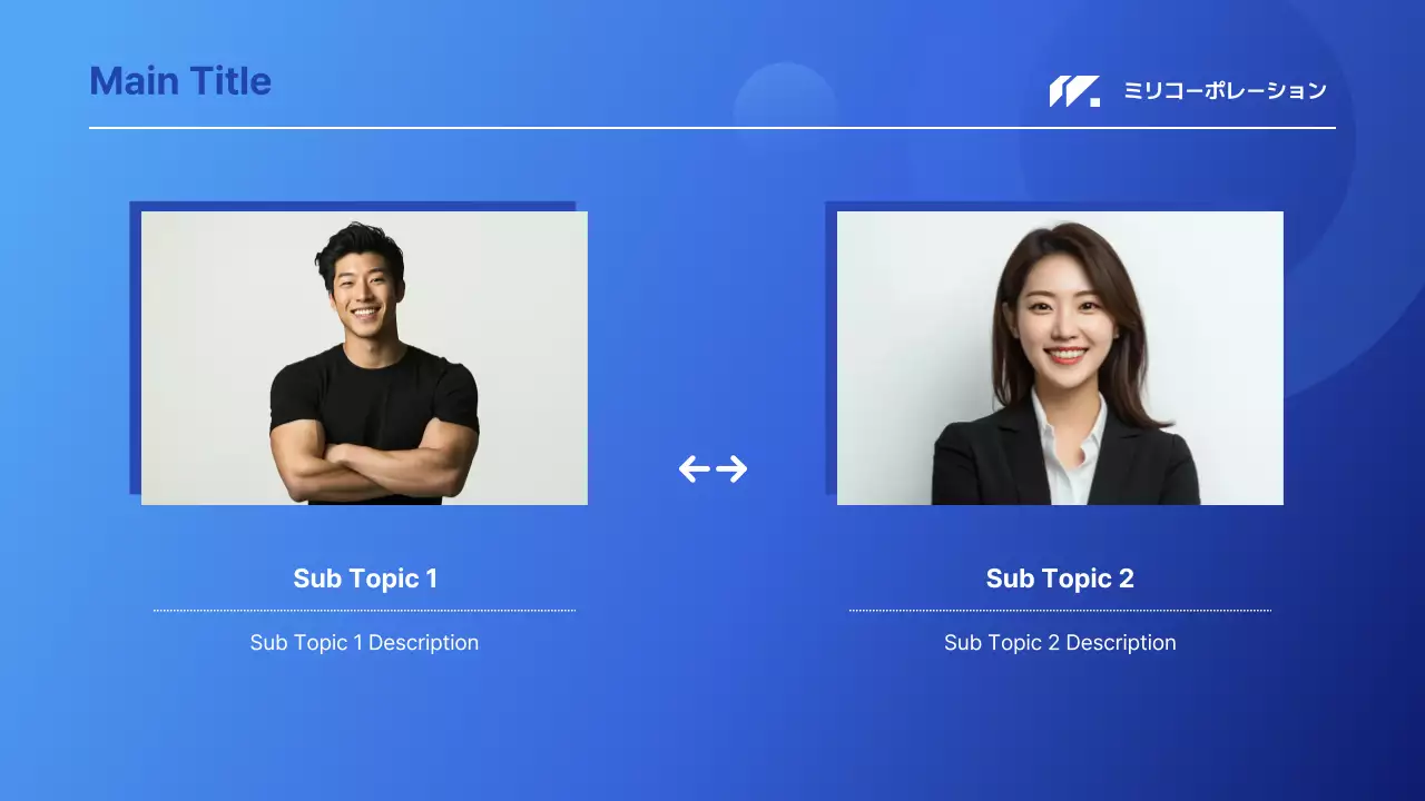 AIプレゼンテーション_テンプレート454