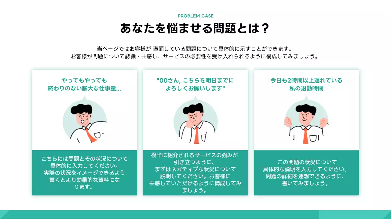 緑 モダン ビジネス ポートフォリオ プレゼンテーション