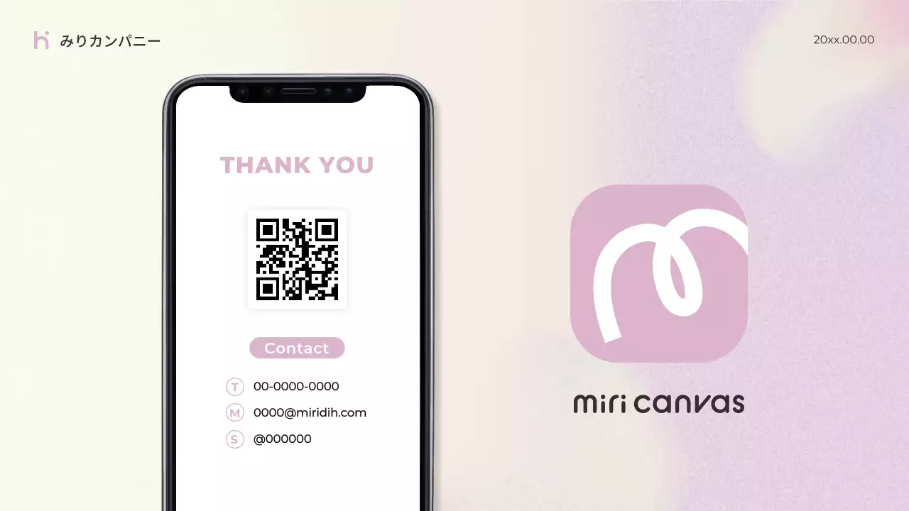 ピンク シンプル ビジネス 提案書 プレゼンテーション