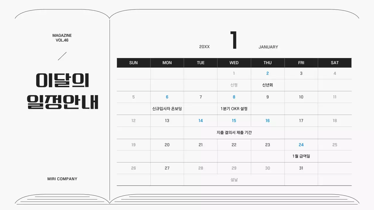 회색의 심플한 라인 프레임의 기업 뉴스레터