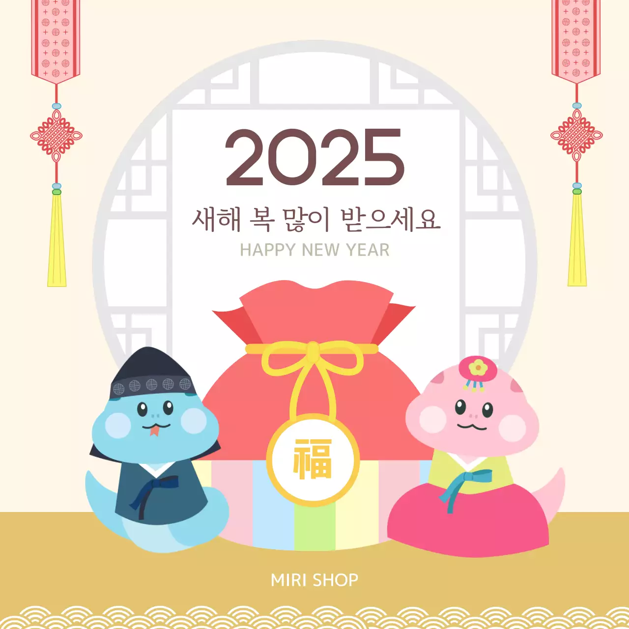 노랑과 동양적인 느낌의 2025년 새해 인사말 홍보