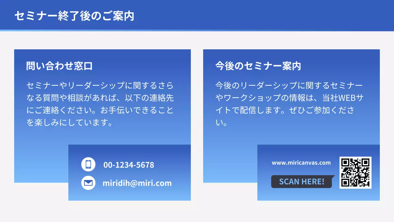 青 モダン セミナー ポスター プレゼンテーション