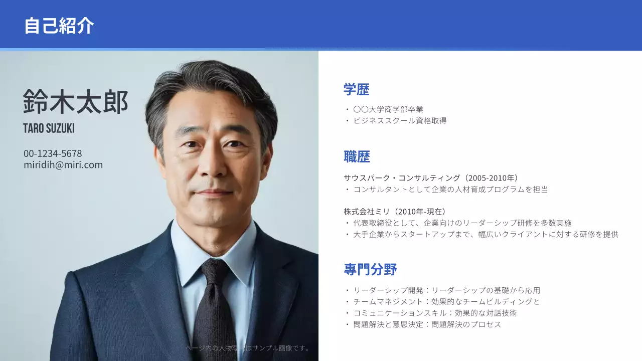 青 モダン セミナー ポスター プレゼンテーション