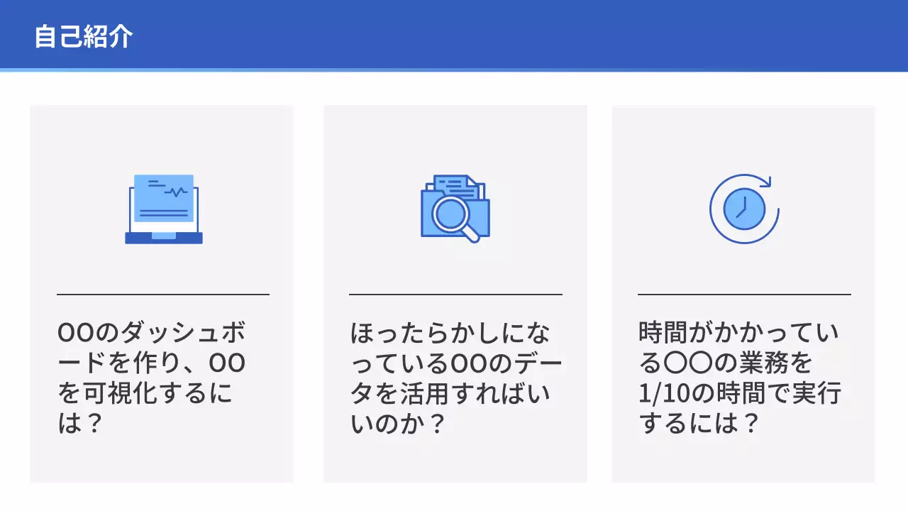 青 モダン セミナー ポスター プレゼンテーション