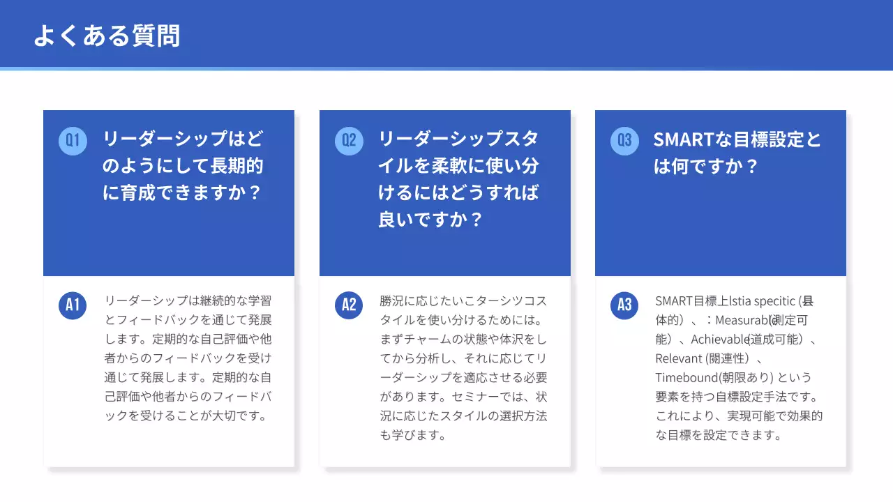 青 モダン セミナー ポスター プレゼンテーション