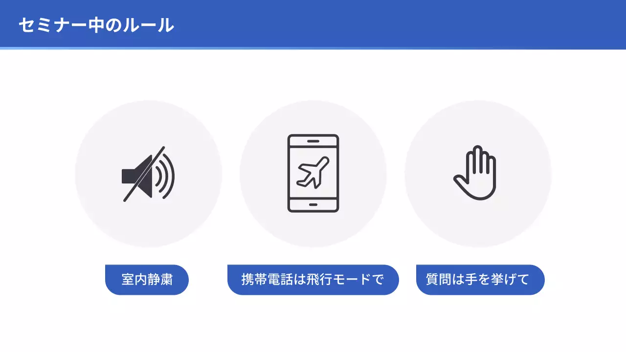 青 モダン セミナー ポスター プレゼンテーション