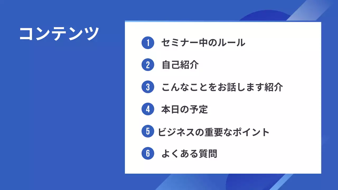 青 モダン セミナー ポスター プレゼンテーション
