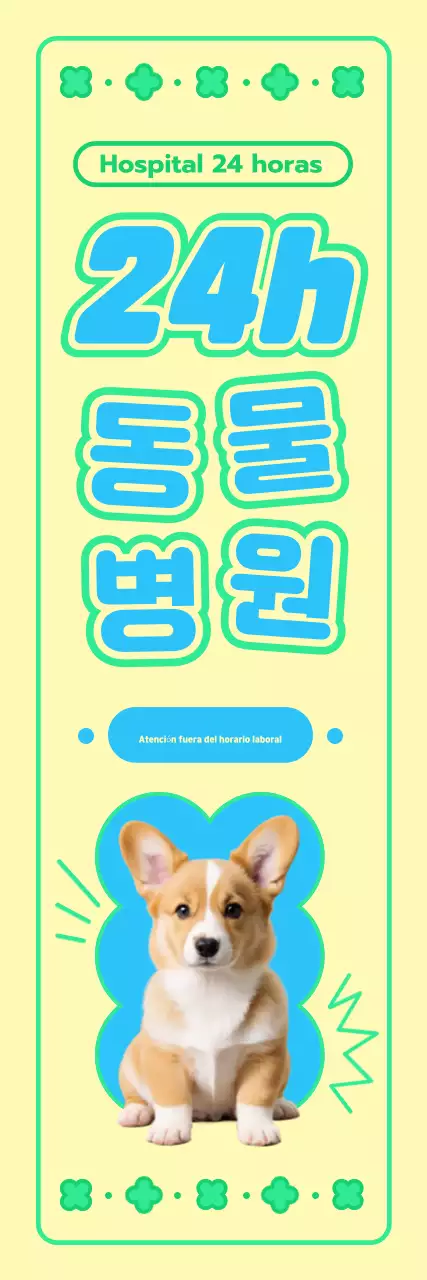 Promocione su clínica veterinaria amarilla