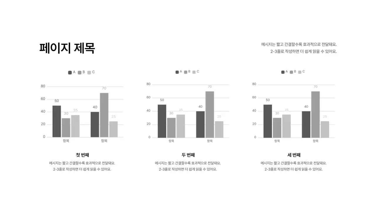 기본레이아웃_데이터