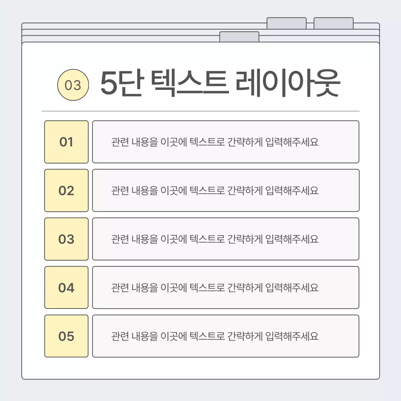 회색의 심플한 비즈니스 홍보