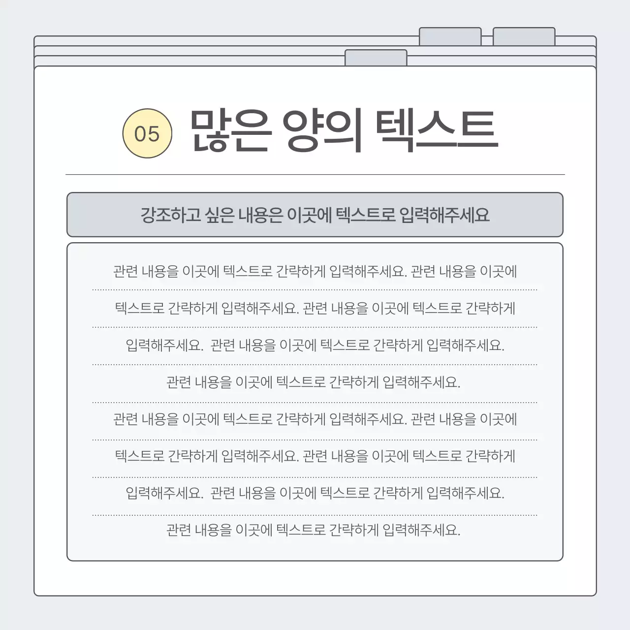 회색의 심플한 비즈니스 홍보
