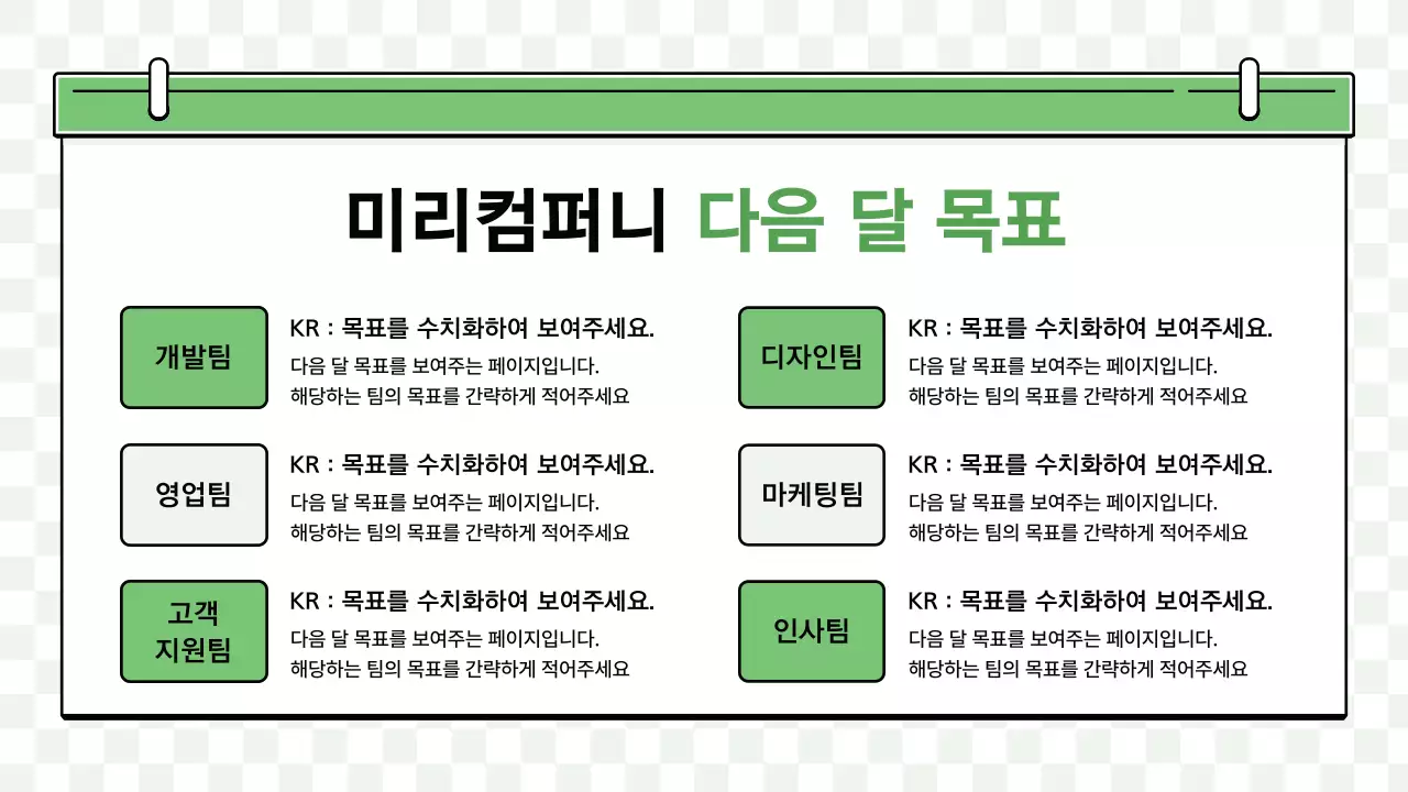 초록 심플 비즈니스 광고