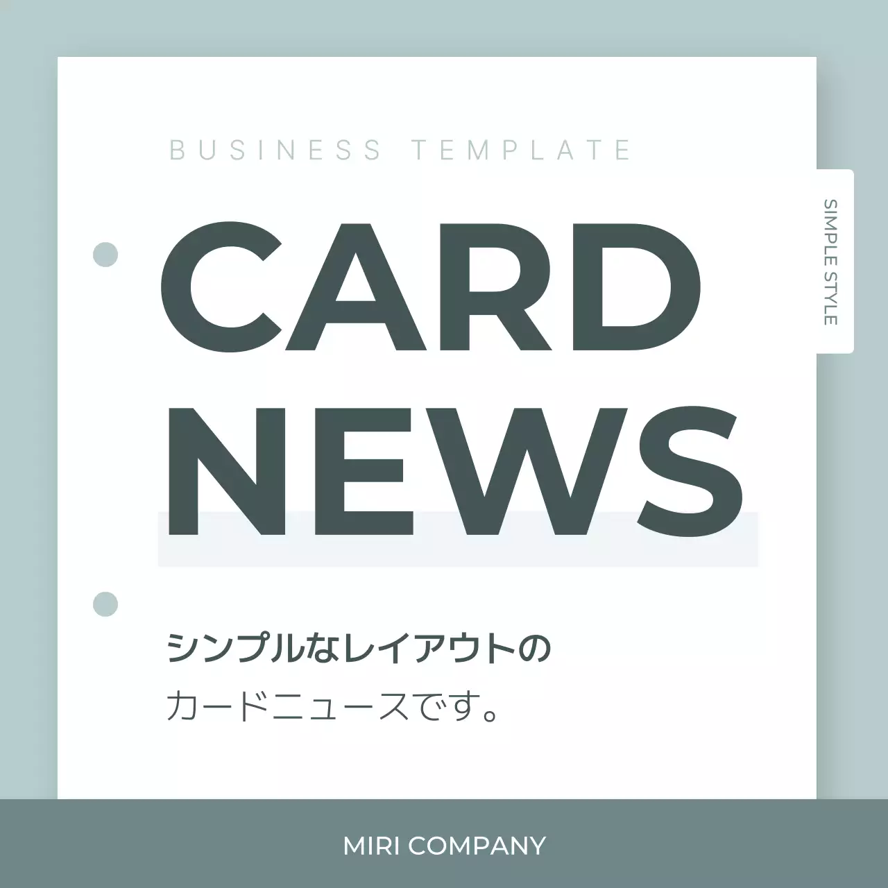 ベージュ シンプル ビジネス 計画書 Instagram カルーセル