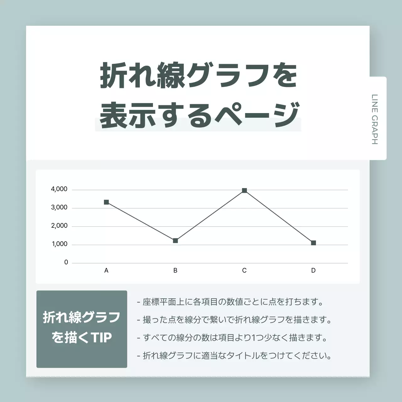 ベージュ シンプル ビジネス 計画書 Instagram カルーセル