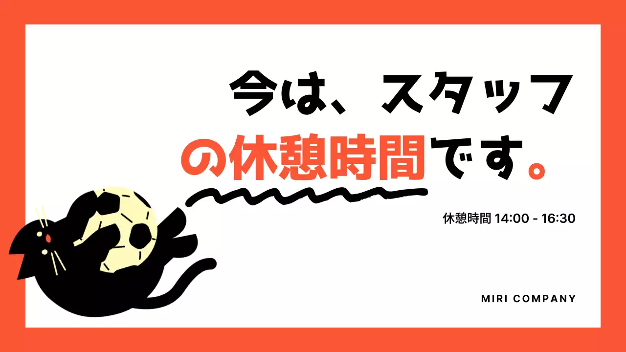 赤 シンプル 案内文 看板 プレゼンテーション