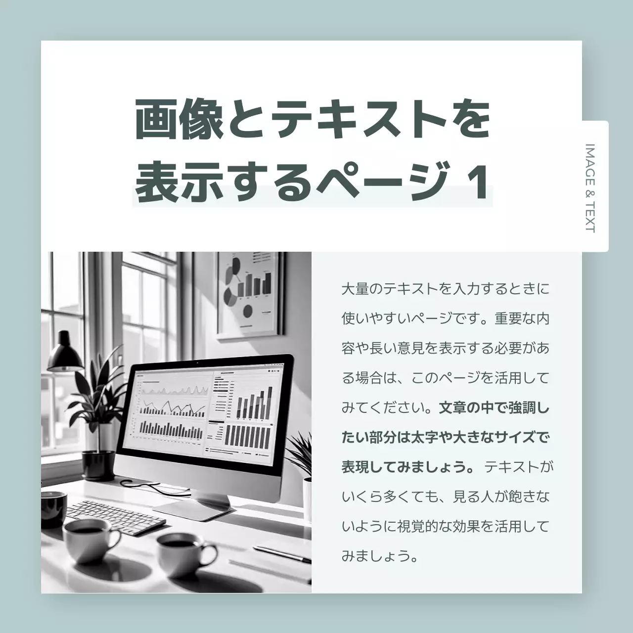ベージュ シンプル ビジネス 計画書 Instagram カルーセル