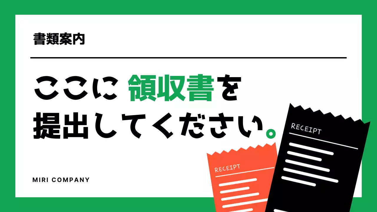 赤 シンプル 案内文 看板 プレゼンテーション