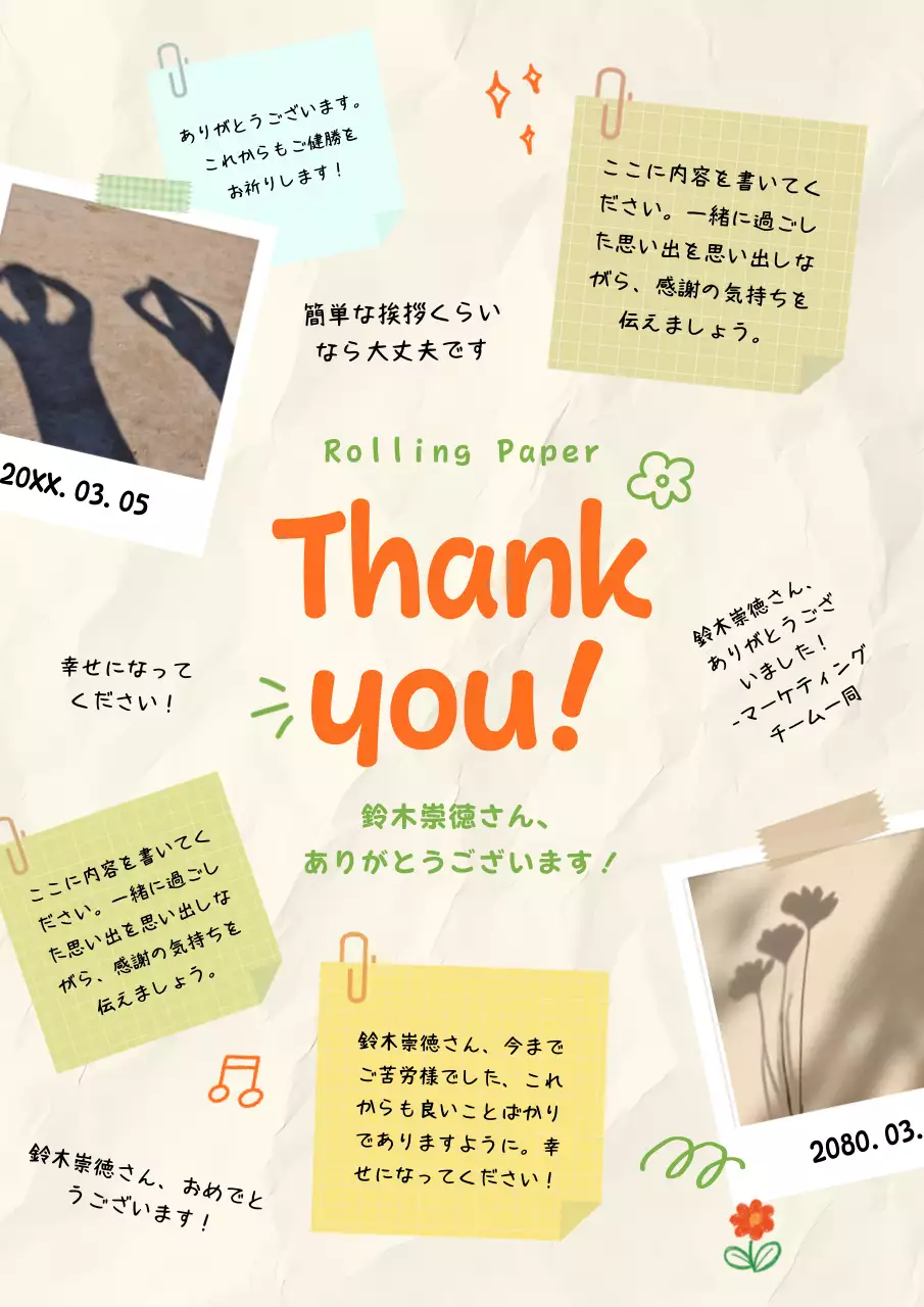 オレンジ かわいい 感謝 ポスター