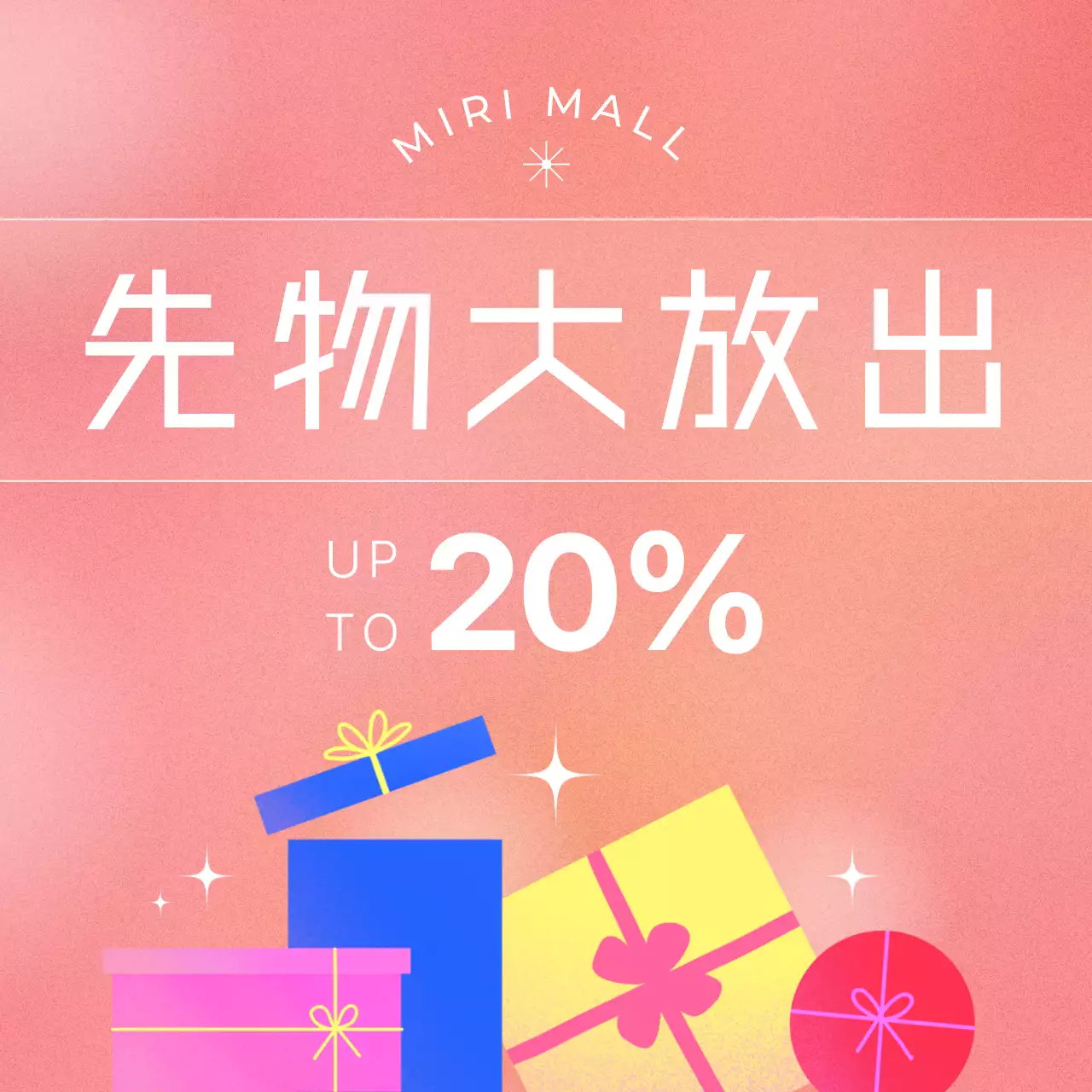 ピンク ポップ セール ポスター SNS投稿 正方形