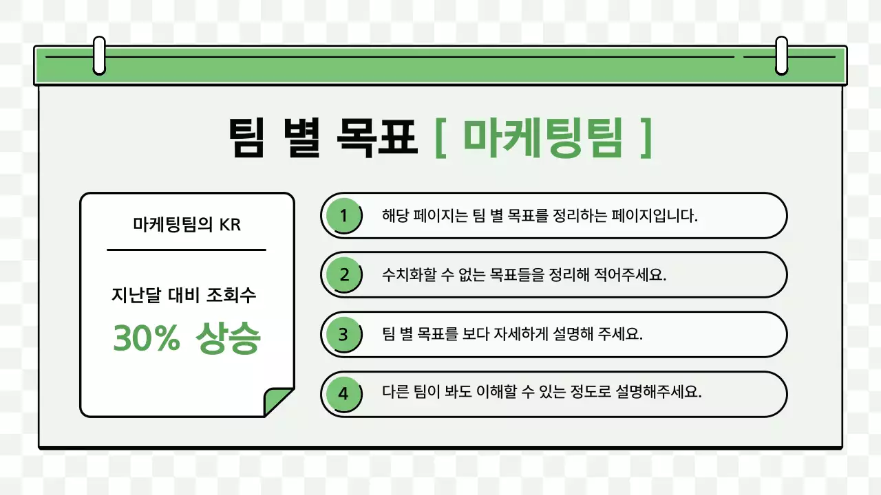초록 심플 비즈니스 광고