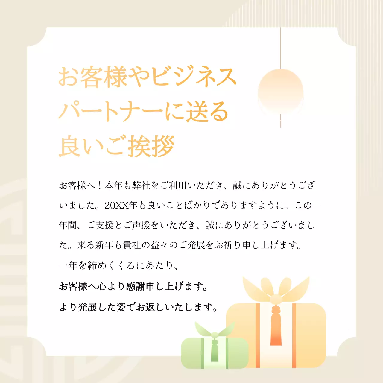 青 シンプル 年末年始 テンプレート Instagram カルーセル