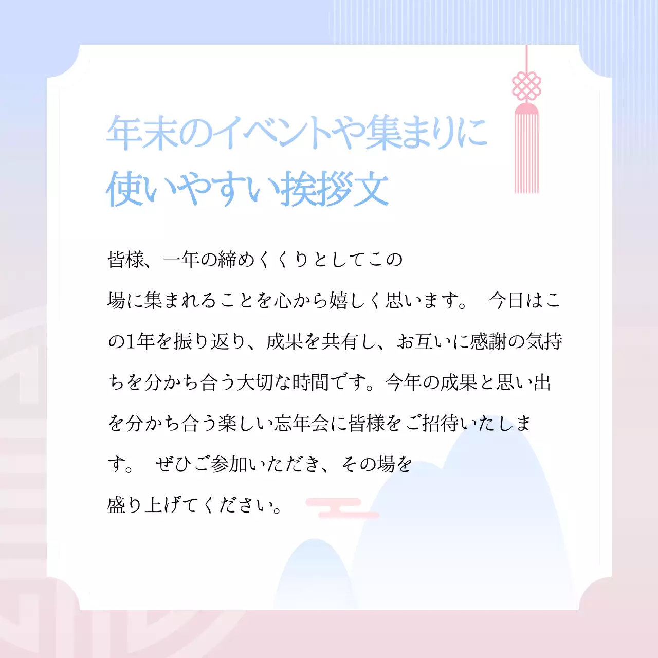 青 シンプル 年末年始 テンプレート Instagram カルーセル