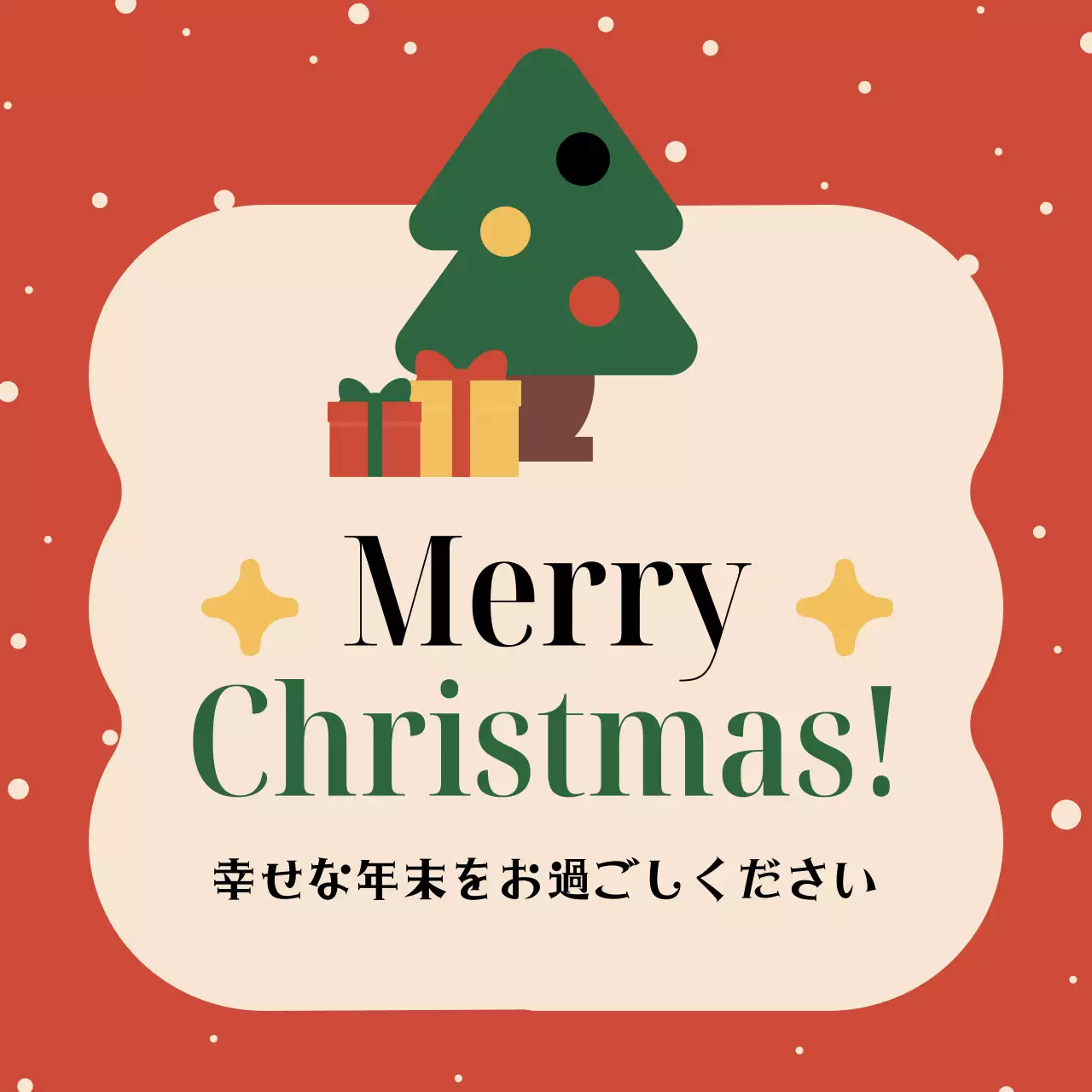 赤 シンプル クリスマス 挨拶 Instagram カルーセル