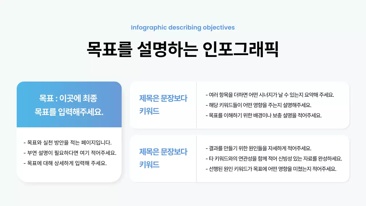 하늘색 미니멀 비즈니스 보고서