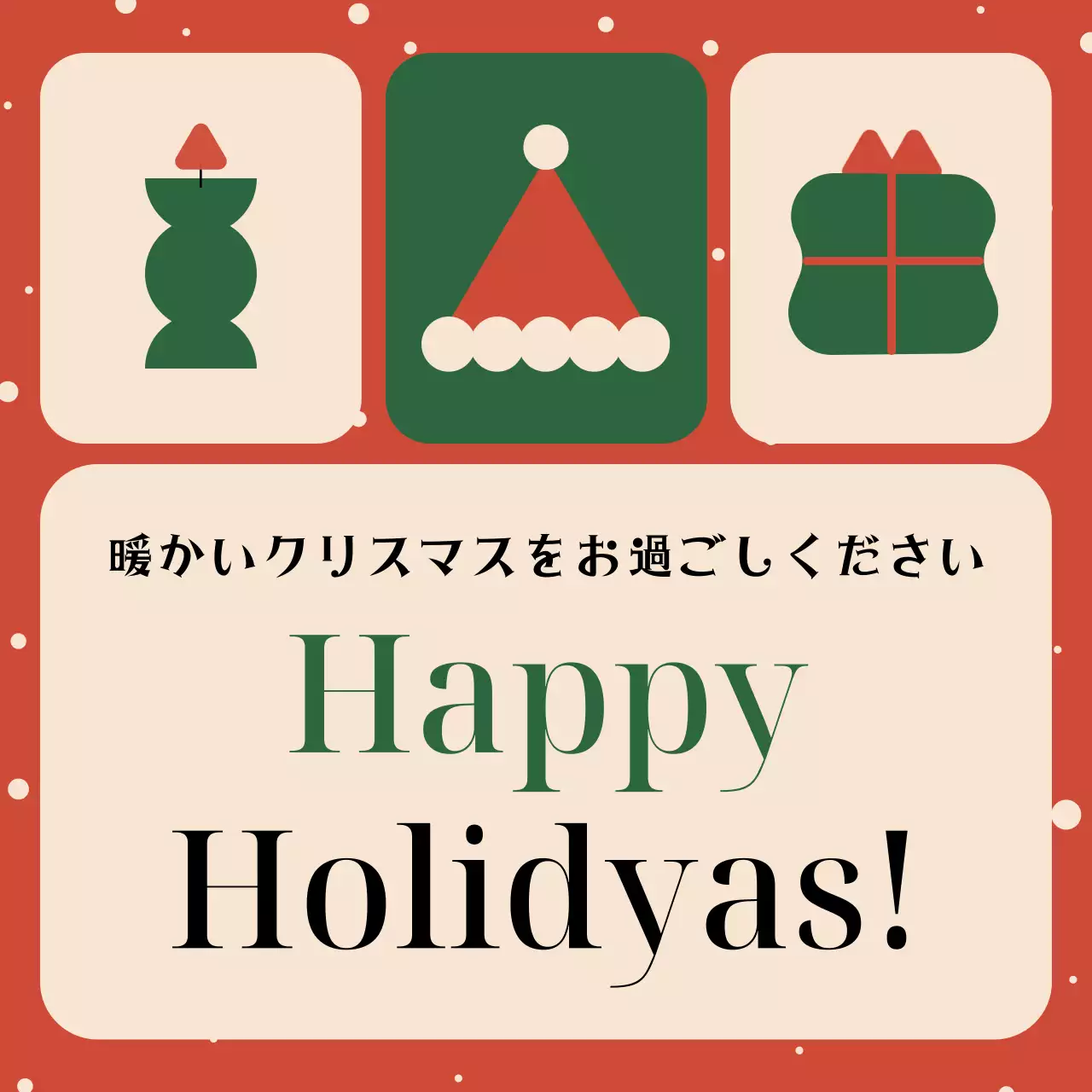 赤 シンプル クリスマス 挨拶 Instagram カルーセル