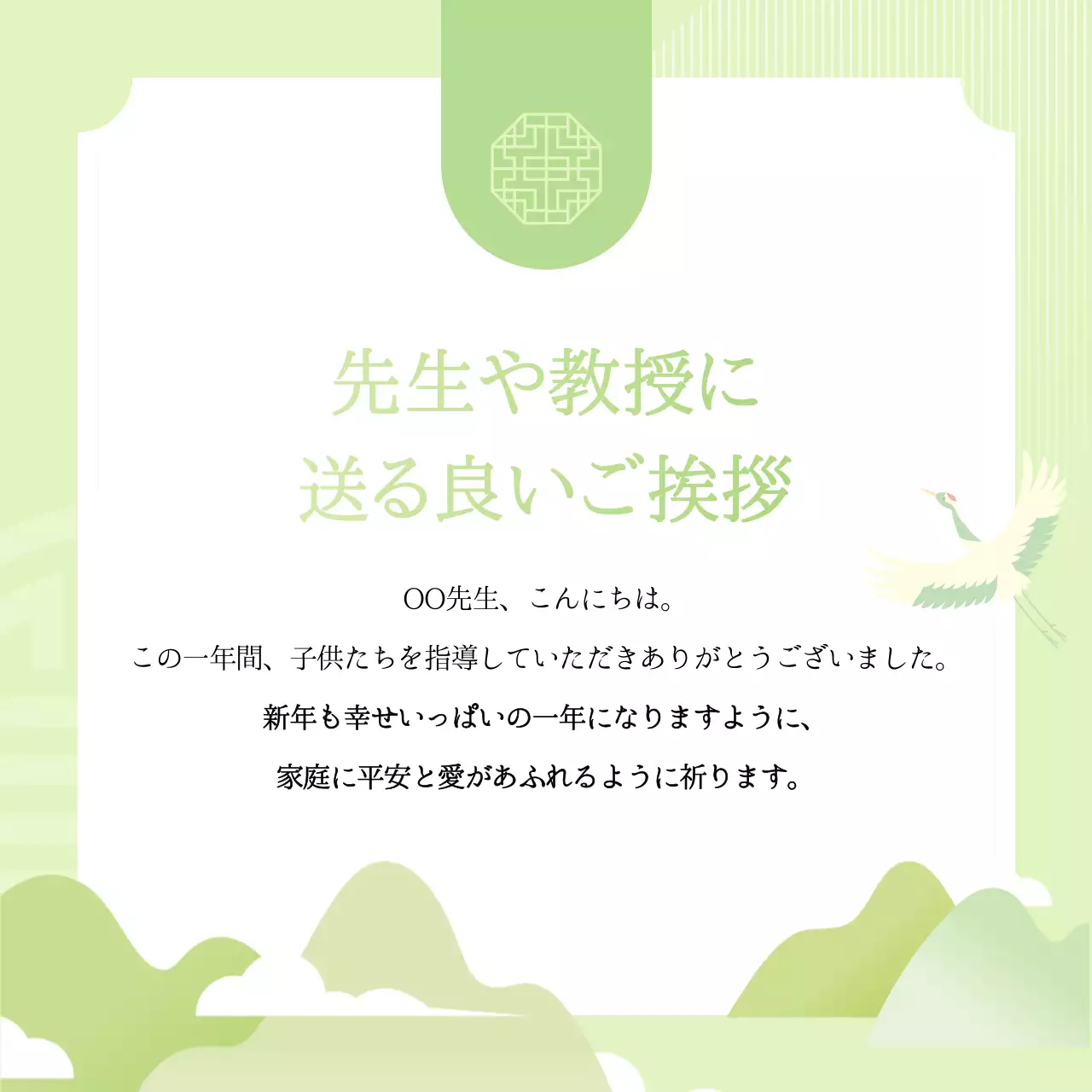 青 シンプル 年末年始 テンプレート Instagram カルーセル