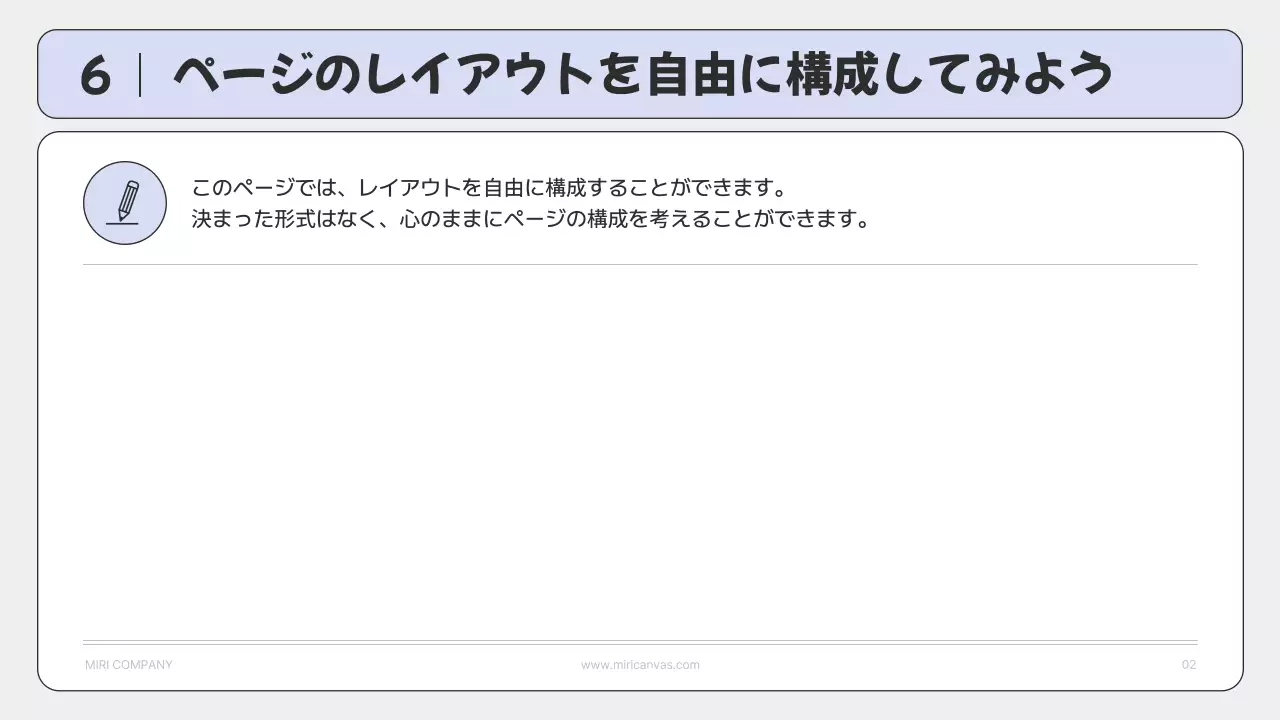 グレー シンプル プロジェクト 提案書 プレゼンテーション