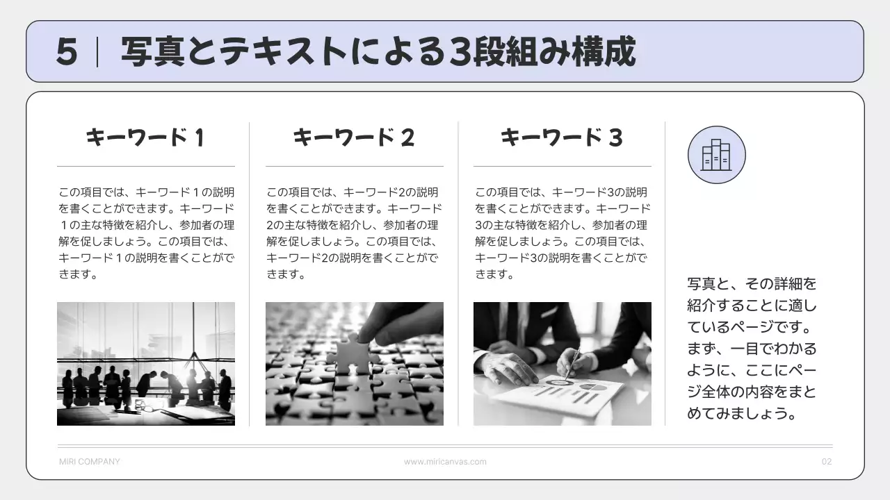 グレー シンプル プロジェクト 提案書 プレゼンテーション