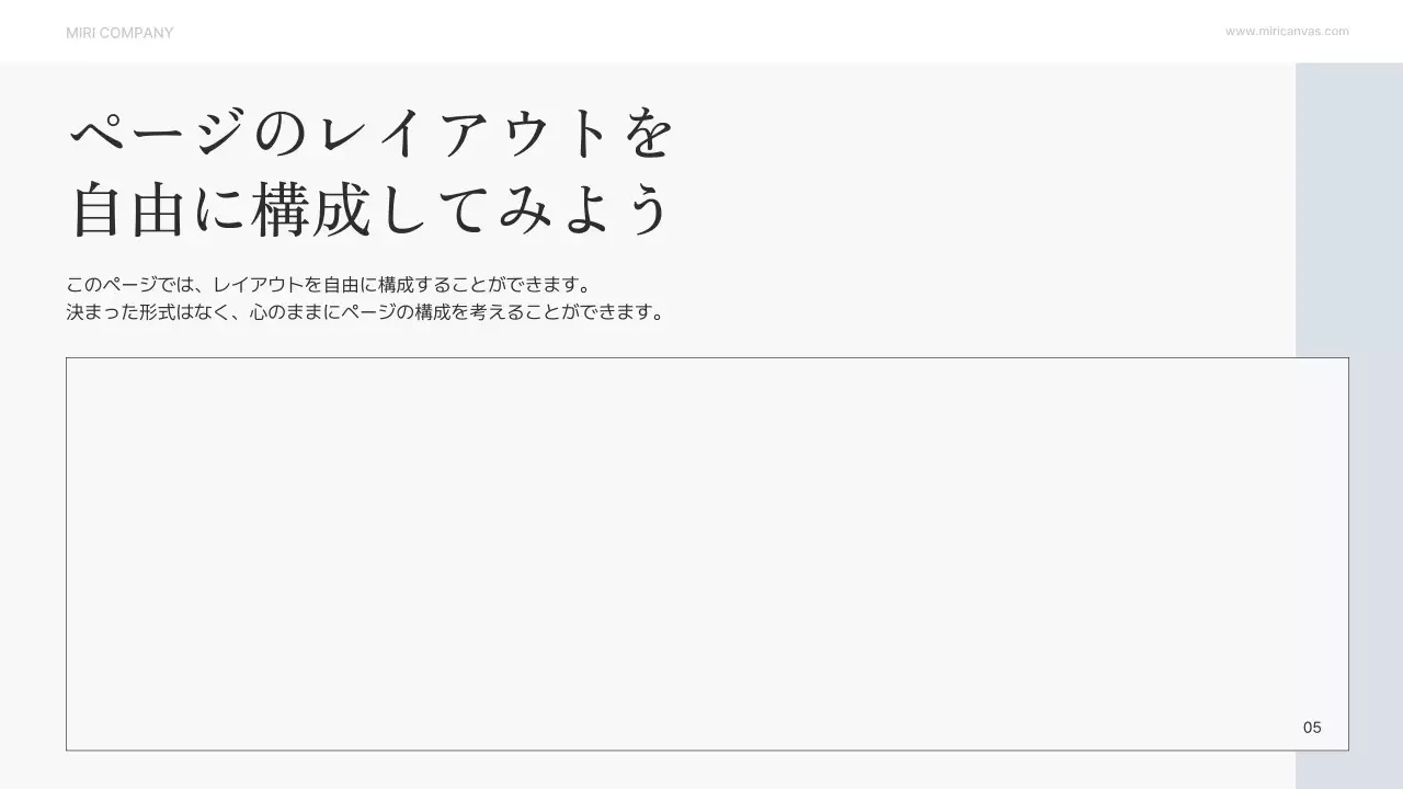 ベージュ シンプル ドキュメント 報告書 プレゼンテーション