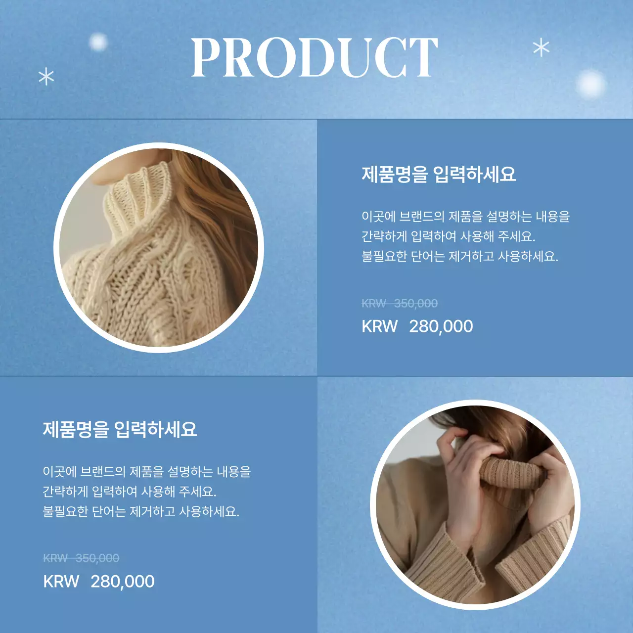 파랑 모던 브랜드 행사