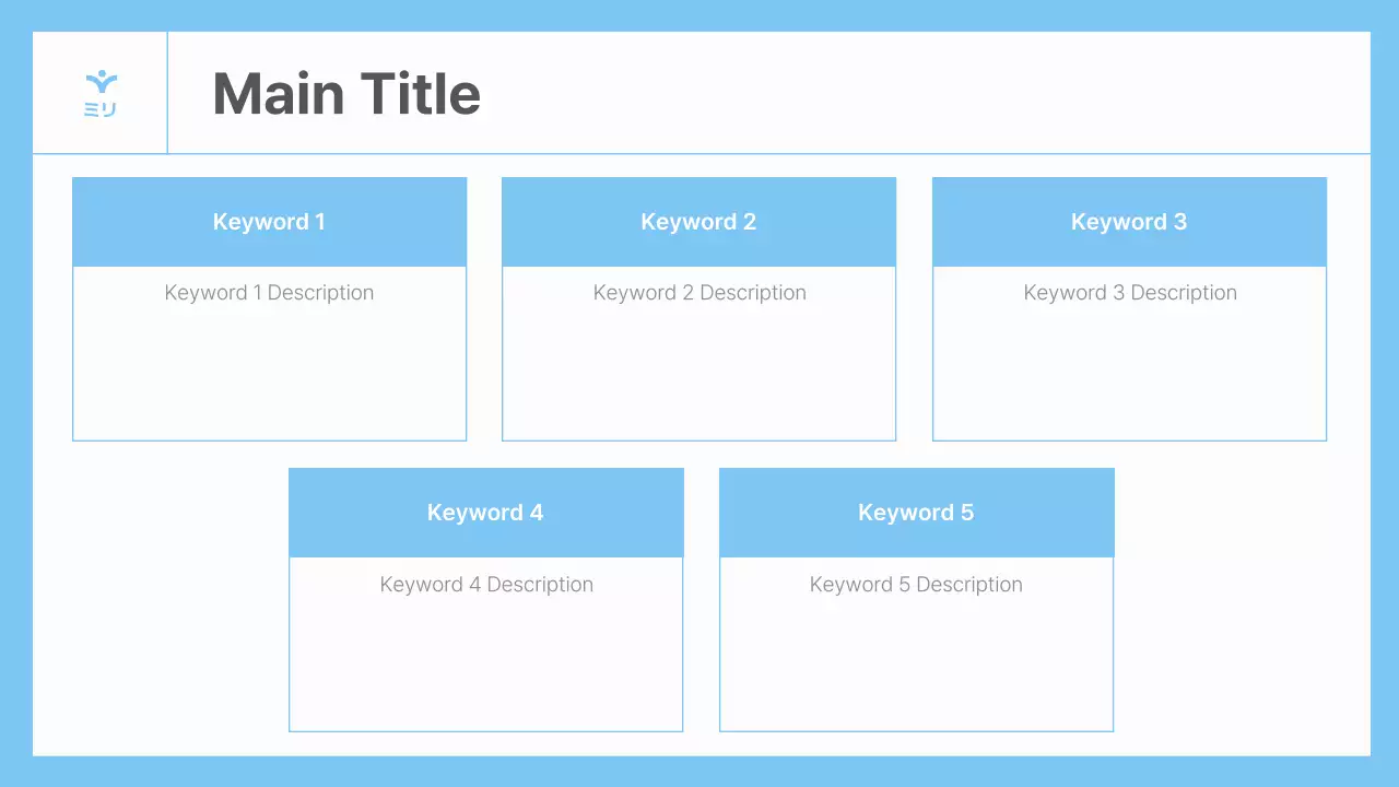 AIプレゼンテーション_テンプレート459