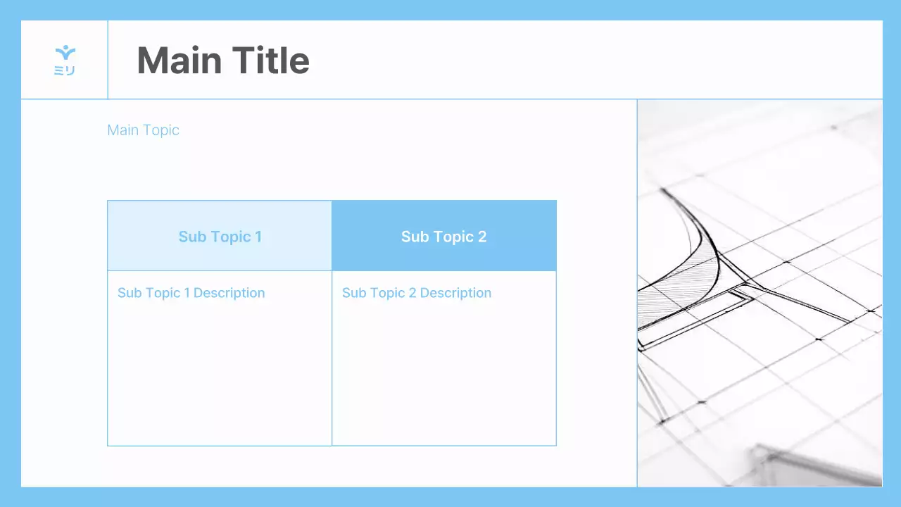 AIプレゼンテーション_テンプレート459