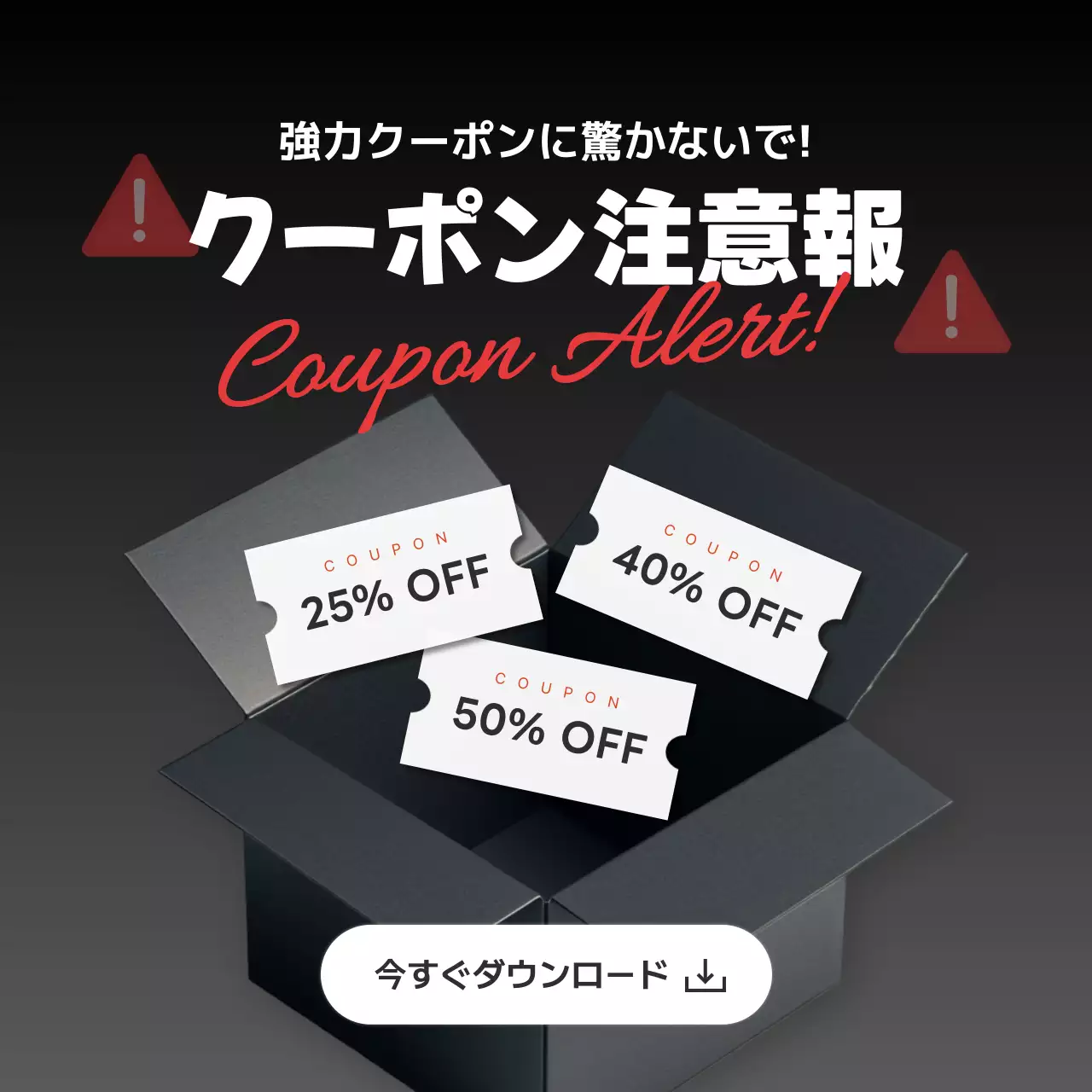 青 ポップ クーポン ポスター Instagram カルーセル