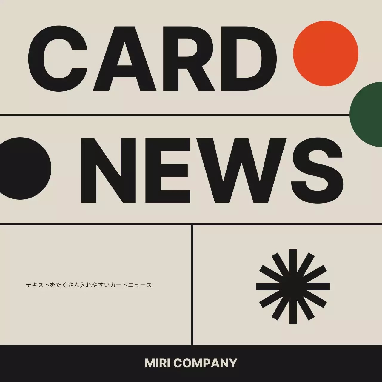 ベージュ シンプル ニュース 企画書 Instagram カルーセル