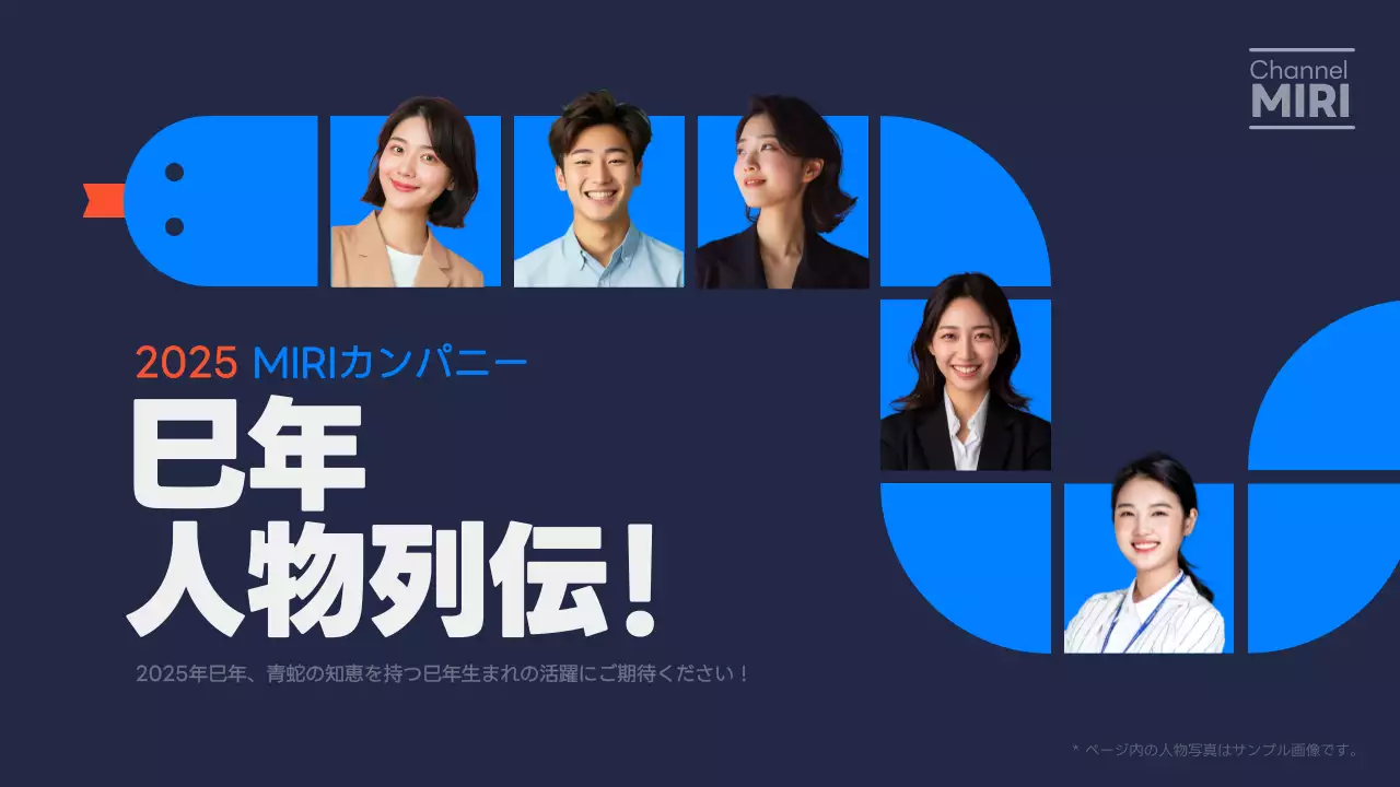 青 モダン 会社案内 ポスター YouTube サムネイル