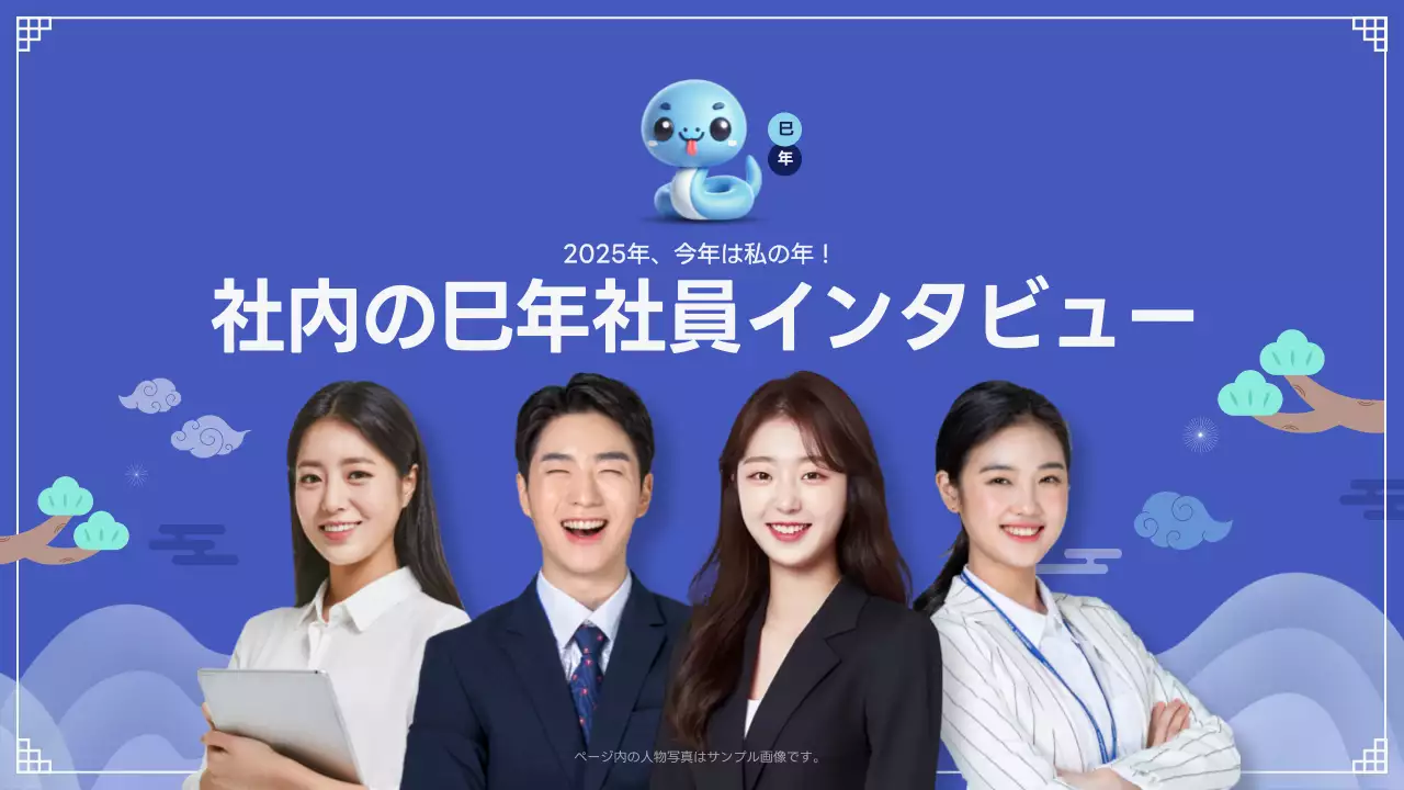 青 モダン インタビュー ポスター YouTube サムネイル