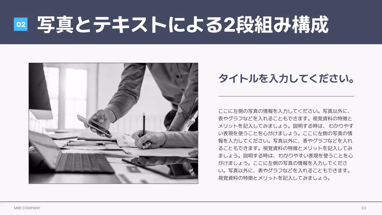 青 シンプル ビジネス プレゼンテーション