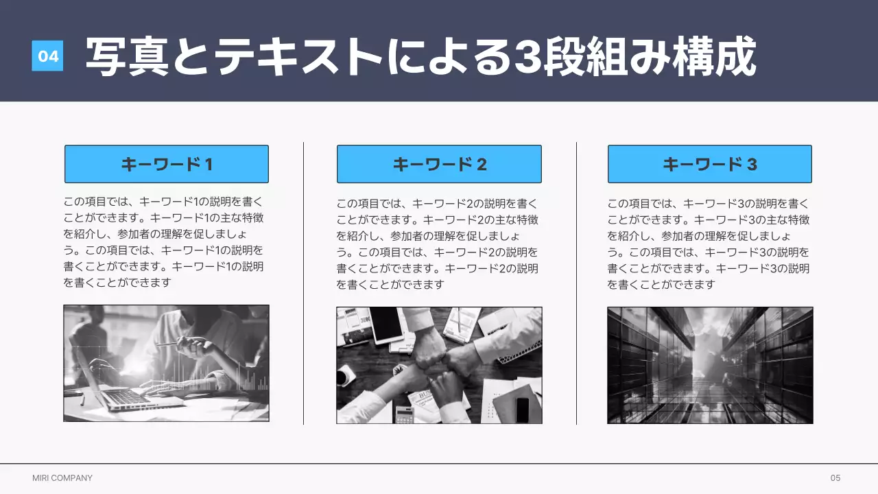 青 シンプル ビジネス プレゼンテーション