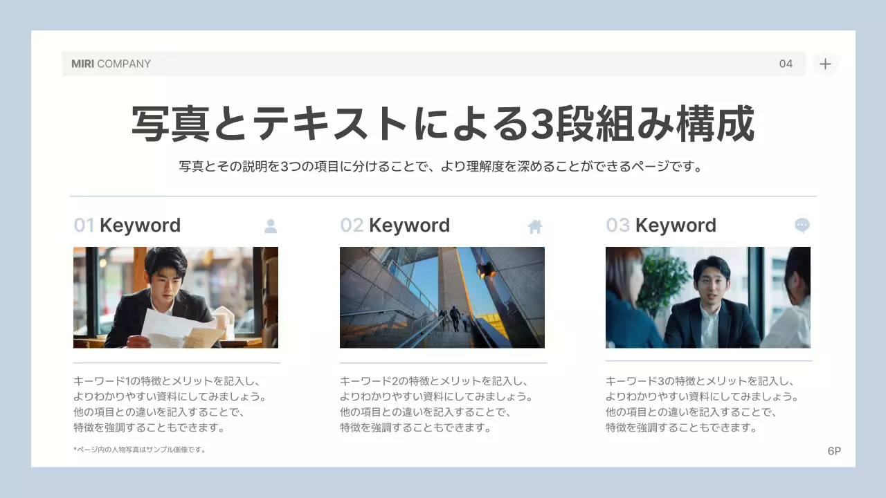 白 モダン ビジネス 計画書 プレゼンテーション