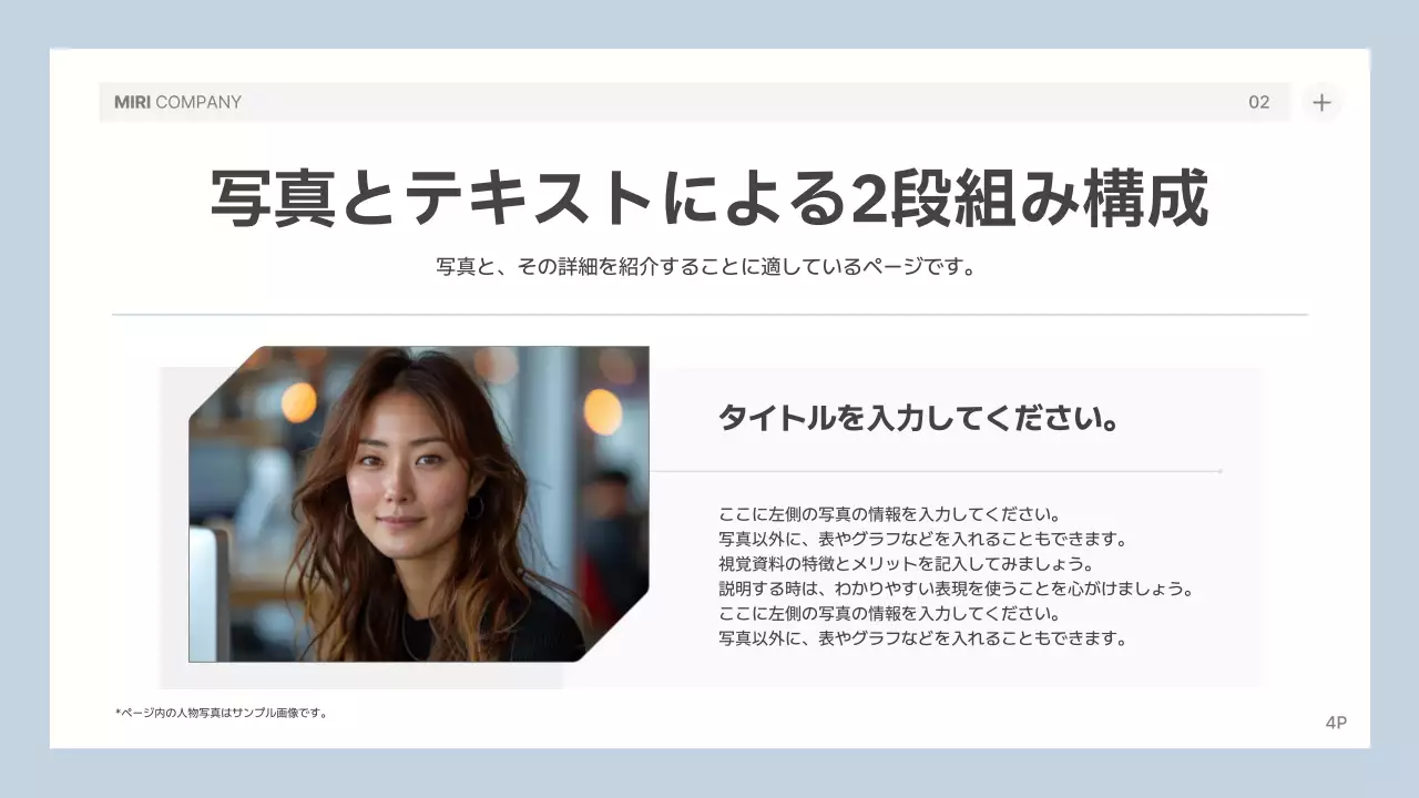 白 モダン ビジネス 計画書 プレゼンテーション