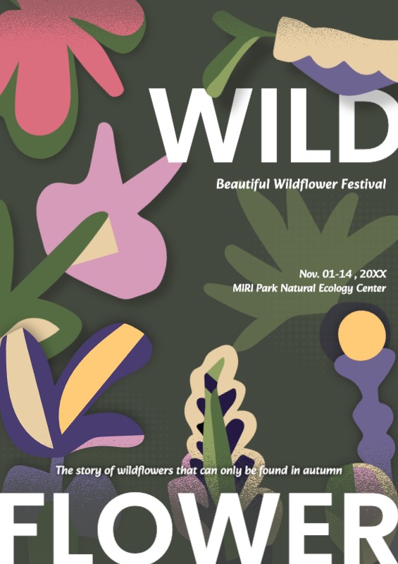 그린 추상 페스티벌 발표 포스터