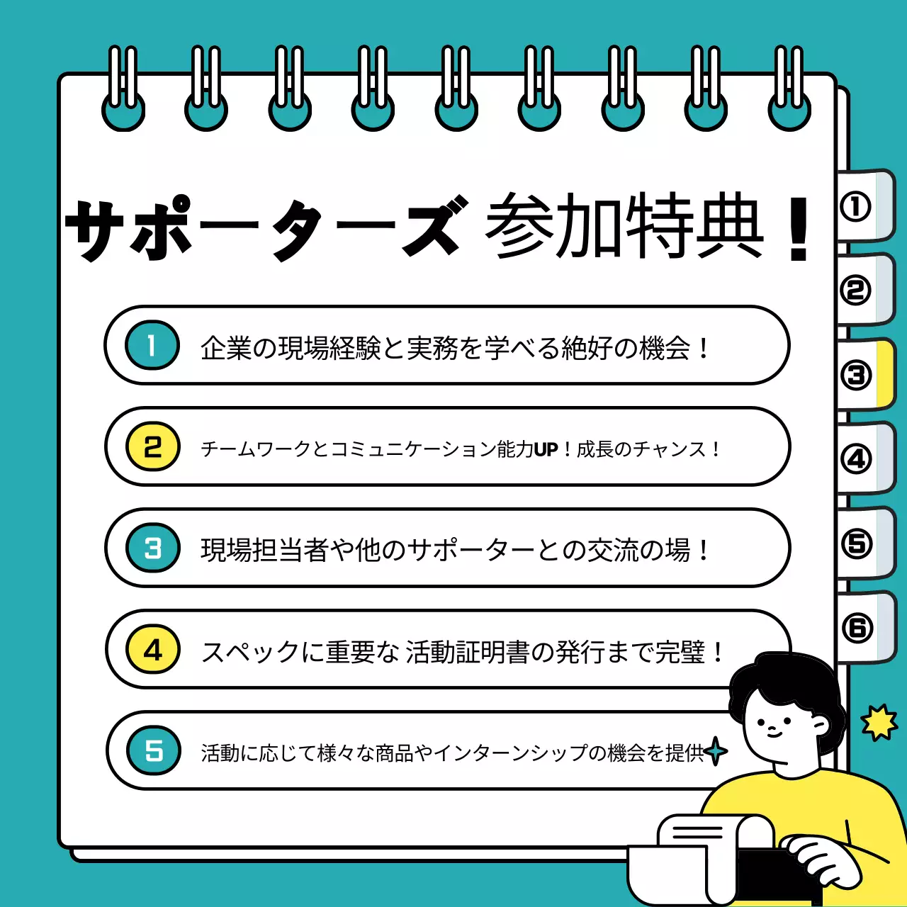 青 シンプル 募集案内 ポスター Instagram カルーセル